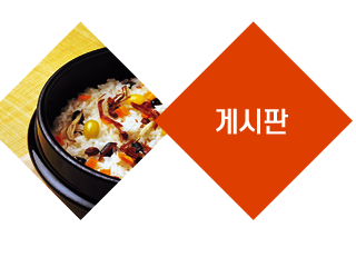 게시판